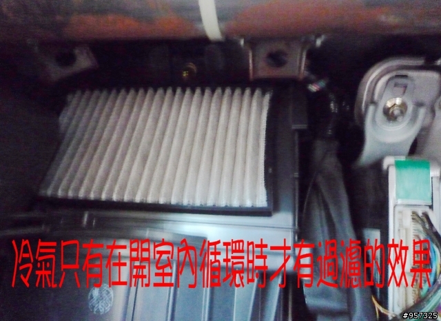 PREMIO 冷氣(AC)濾網 diy更換