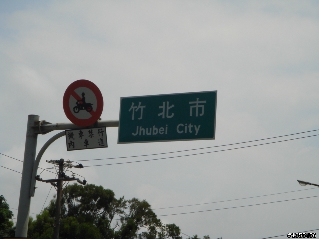 國三畢業生 環島之旅~更新至第一天