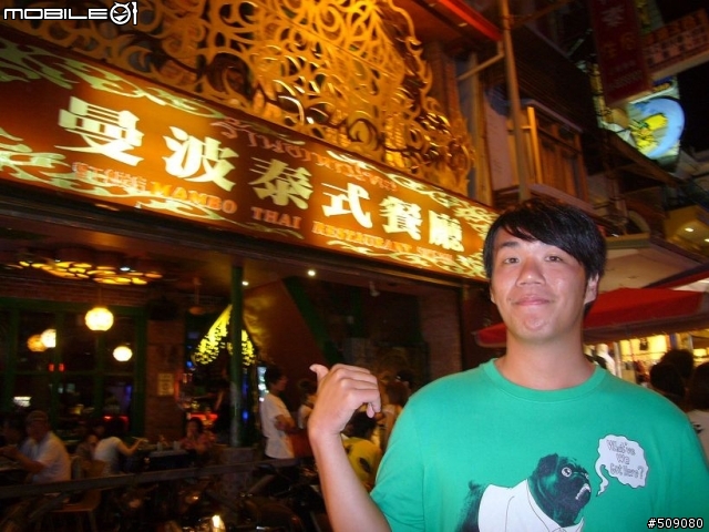 8/1 8/3小琉球墾丁鐵屁屁之旅