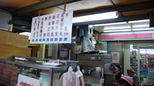 [遊記] 單車基隆東西岸經典行-觀看麗星郵輪進港+基隆燈塔.....