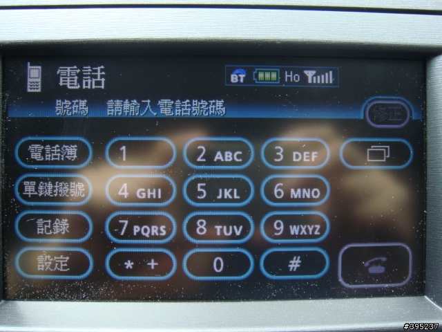 遲來的台灣版 Prius III 不專業開箱文 [圖多] 8/7 更新完畢