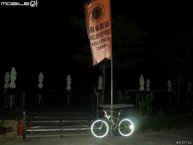 2009-08-25  24段登山車也能一日雙北(夜騎北宜)附圖83張