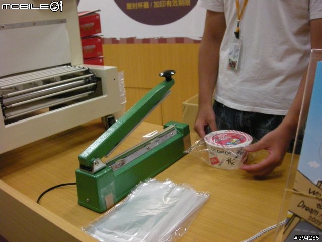 走!!去夢時代做自己的泡麵
