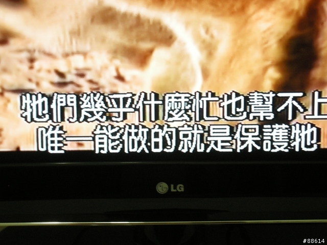 我的LG 37LH30FD怎麼會這樣
