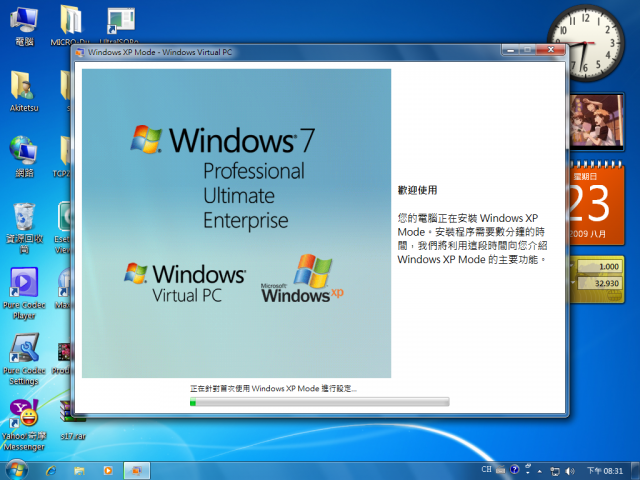 【討論】一起來說XPM的缺點 (只有1 CPU)