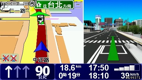 TOMTOM歷險記之貍貓換太子