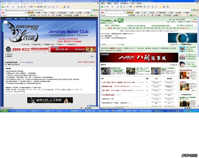 9/16更新-為接主機狂閃綠點-(極度業餘開箱)三爽2343BWX+