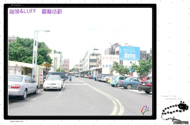 【最特殊】的單車活動「ＬＵＦＦ」全省尋寶活動 【二】