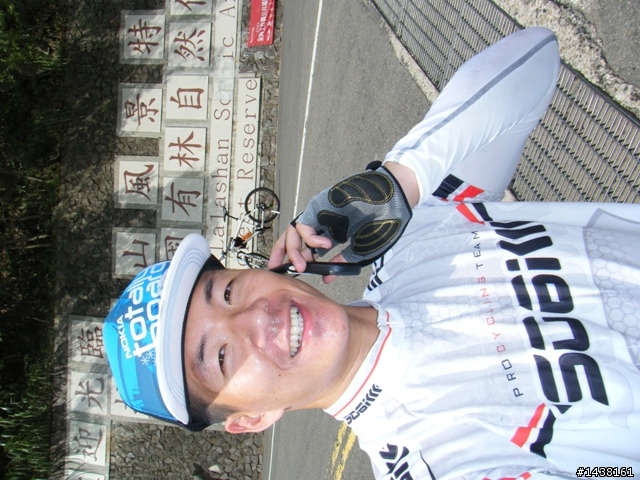 拉拉山摸黑之旅