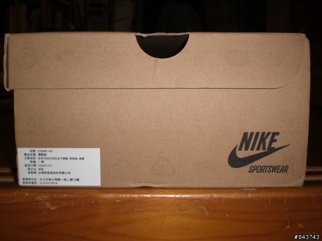 「開箱」NIKE  AIR MAX 1