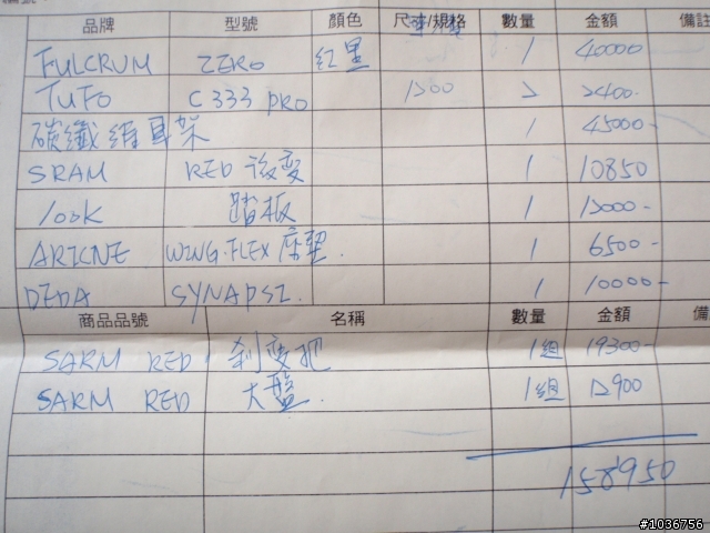 [徵求目擊證人]8/23 am0740 北宜路銀河路口車禍