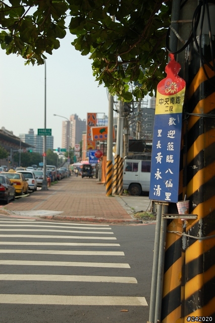 請問這是色散嗎??