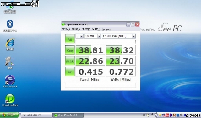 (開箱) Apacer A7 Pro 32G SSD