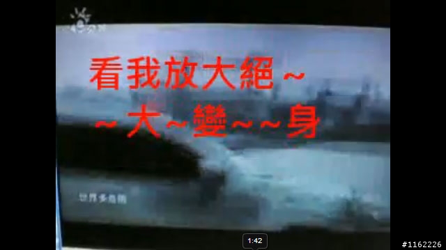 [Attention]請立刻注意你的OUTLANDER