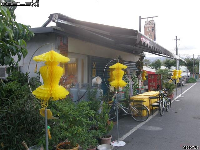 2009-08-25  24段登山車也能一日雙北(夜騎北宜)附圖83張