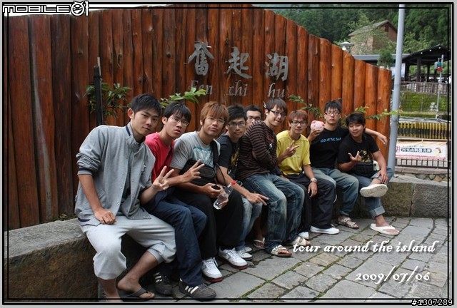 [環島夢全紀錄] 2009那年夏天，11天10夜1610km的足跡。(更新完畢)