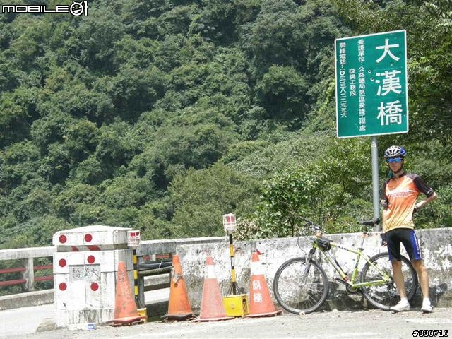 2009-08-25  24段登山車也能一日雙北(夜騎北宜)附圖83張