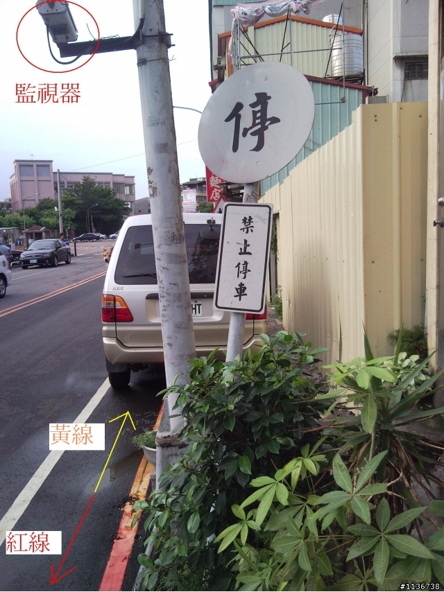 交通號誌發問, 請各位高手解答,謝謝