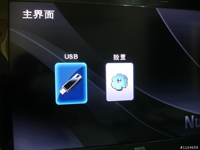 [[開箱]]NuSLIM AV620 RM播放盒