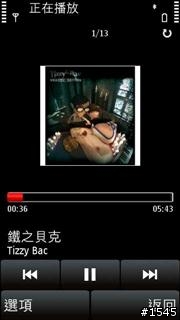 我要好音樂之 Nokia 5530 XpressMusic