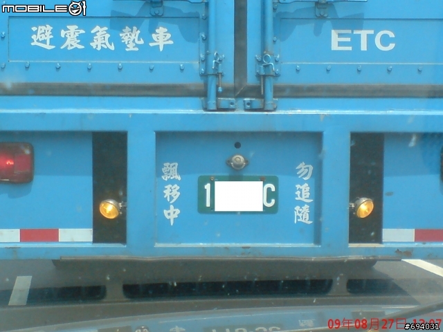 你看過哪些車屁屁的搞笑、警示文呢??