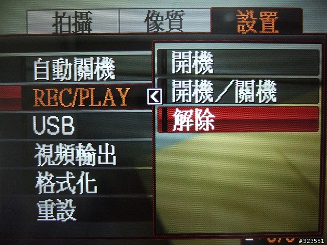 (開箱+試拍)CASIO EX-H10 圖多~