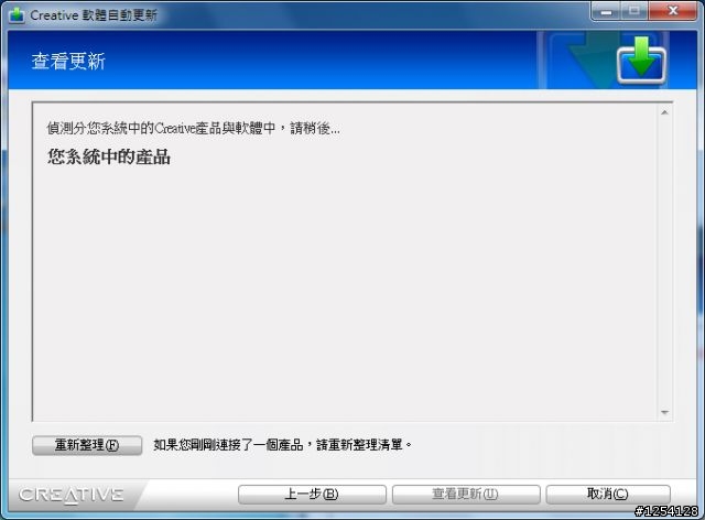 [開箱文] Creative X-Fi Titanium Fatal1ty Champion Series (PCI-E)