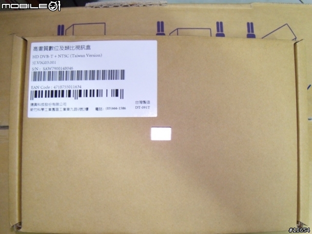 [開箱文] BENQ SK3242 32吋Full HD液晶電視,內建HIHD數位視訊盒