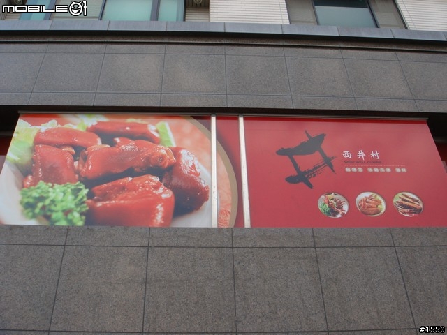 07.12.2009 台南市區跟拍日記 (圖文版)
