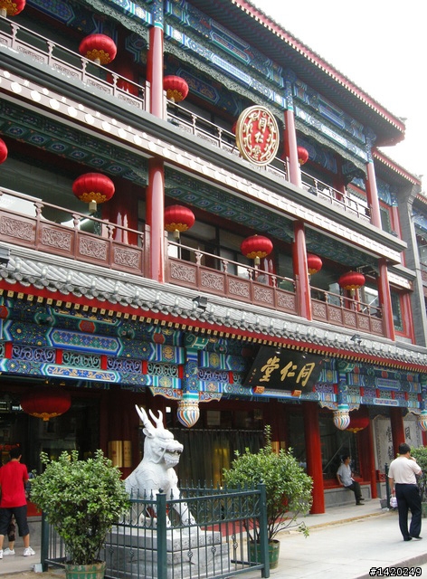 台灣客在北京之逛秀水、走大街、遊鳥巢