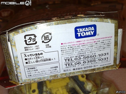 分享!! 精美的小型大力神，入手囉~~~