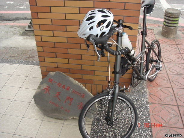 09/0301~羅馬公路Q版~圖多不喜勿入