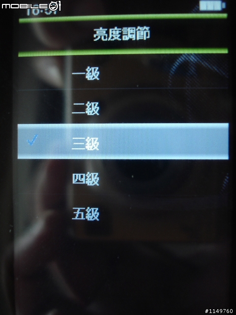 八月新機ARCHOS 3 觸控螢幕另一選擇， 外觀&新功能圖文簡介追補外接螢幕二張