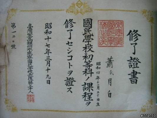 老枋寮老照片
