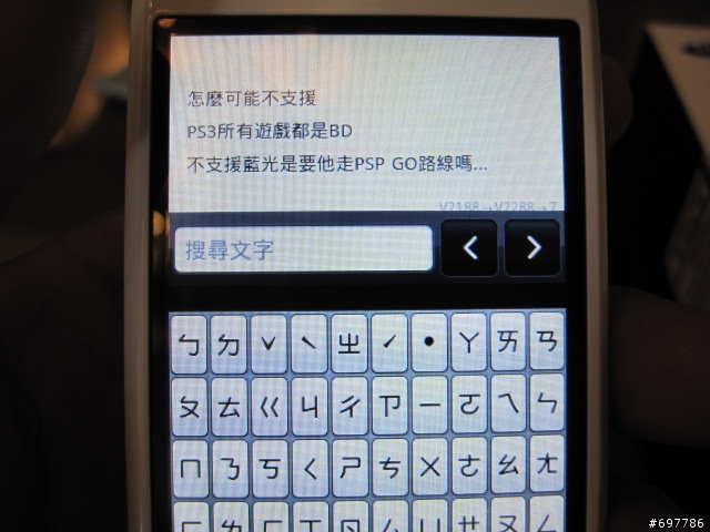 三星銀河機 賣點評測