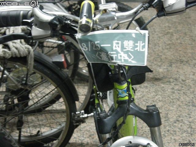 2009-08-25  24段登山車也能一日雙北(夜騎北宜)附圖83張