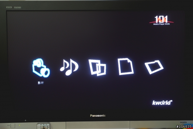 [試用分享]-廣寰M101多媒體播放器 FUNS放肆機 試用分享