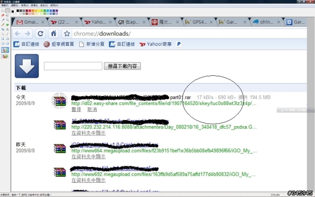 BB寬頻 6M 在8/9日星期日 下載檔案的速度 真是-----慢
