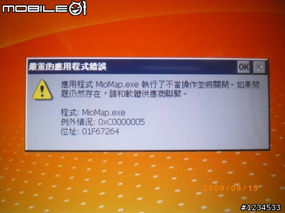 C728遇到的問題