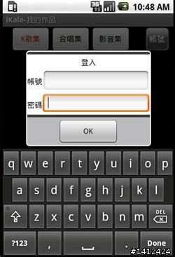 Magic手機也能用來唱卡拉OK~太妙了吧