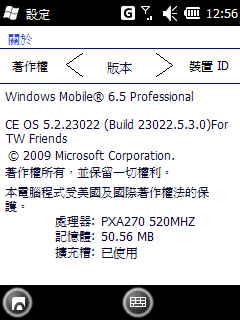 華碩p735 WM6.5 23022繁體中文版