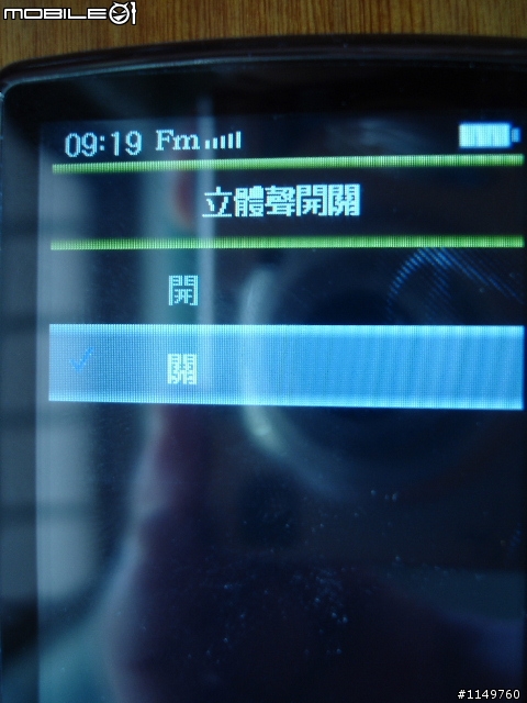 八月新機ARCHOS 3 觸控螢幕另一選擇， 外觀&新功能圖文簡介追補外接螢幕二張