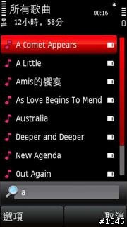 我要好音樂之 Nokia 5530 XpressMusic
