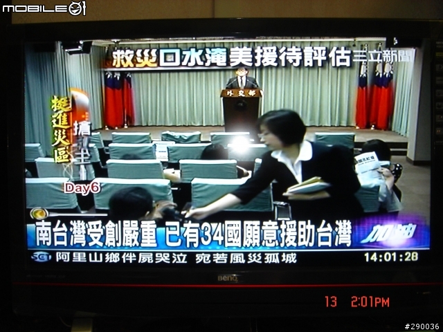 [開箱文] BENQ SQ4242 令人驚艷之第四台畫質測試分享~~