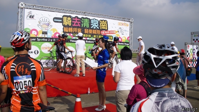 TUAA 2009 清泉崗照片分享