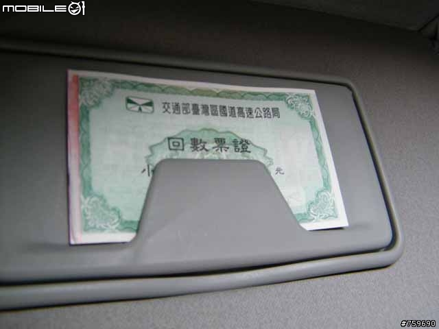 [超級開箱文]我的鐵灰FORTIS 新物入荷 白PARTY+泳池PARTY=嚕啦啦 別說我沒提供福利XD 一種生活態度 工作/車/美女/辣妹?