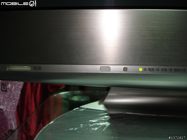 Panasonic超薄NeoPDP日規P50Z1新機實測