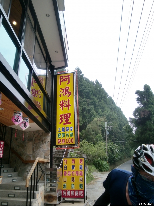 一度想放棄完騎的~台中到杉林溪直達