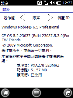 華碩p735 WM6.5 23037繁體中文版2009.9.1修正更新