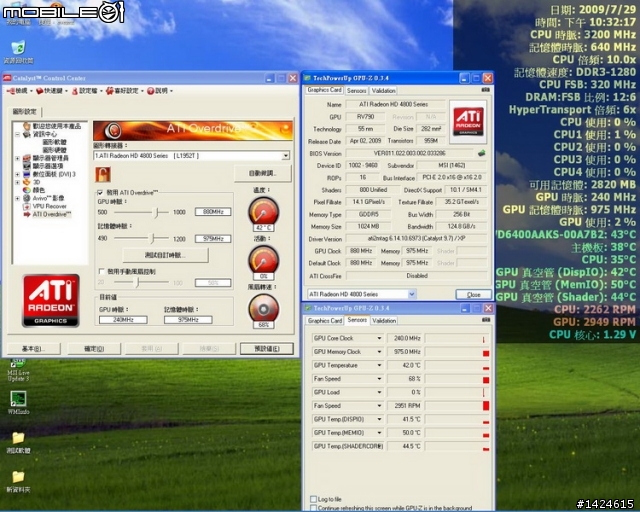 [測試]不一樣的大眼睛MSI R4890 Cyclone OC~不專業測試